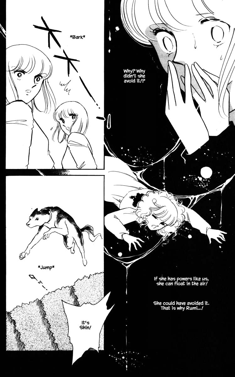 Umi no Yami, Tsuki no Kage Chapter 108 page 5 - Chapter 108