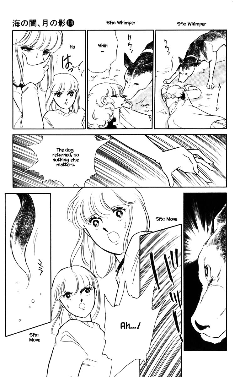 Umi no Yami, Tsuki no Kage Chapter 108 page 6 - Chapter 108