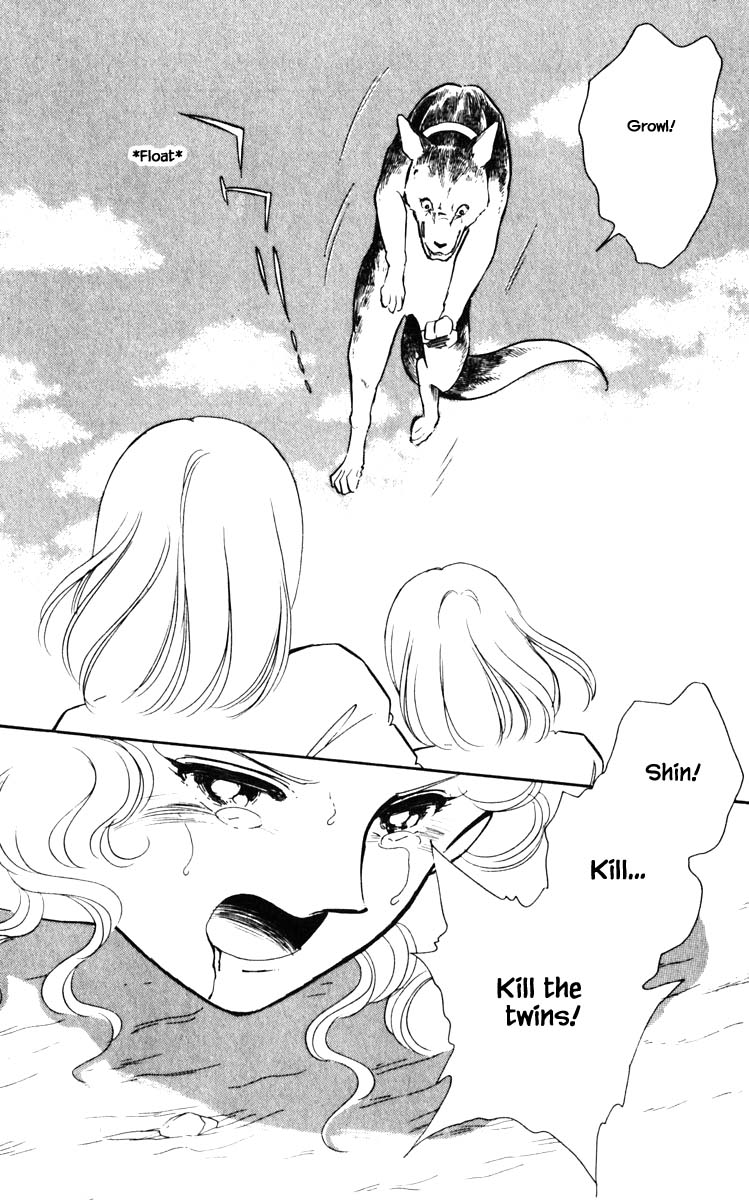 Umi no Yami, Tsuki no Kage Chapter 108 page 7 - Chapter 108