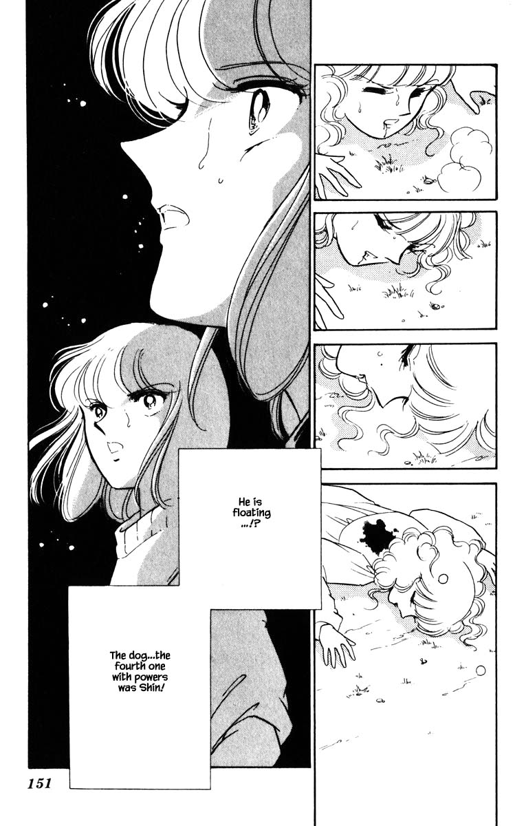 Umi no Yami, Tsuki no Kage Chapter 108 page 8 - Chapter 108