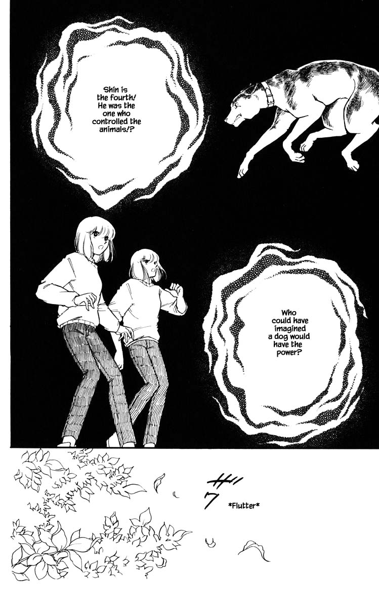 Umi no Yami, Tsuki no Kage Chapter 108 page 9 - Chapter 108