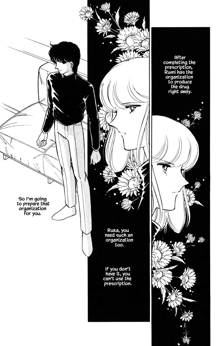 Umi no Yami, Tsuki no Kage Chapter 109 page 10 - Chapter 109