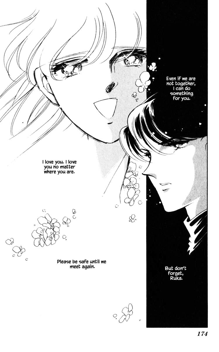 Umi no Yami, Tsuki no Kage Chapter 109 page 11 - Chapter 109