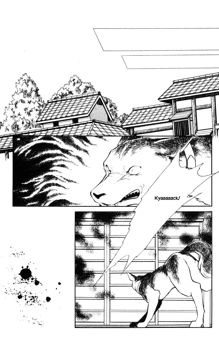 Umi no Yami, Tsuki no Kage Chapter 109 page 12 - Chapter 109