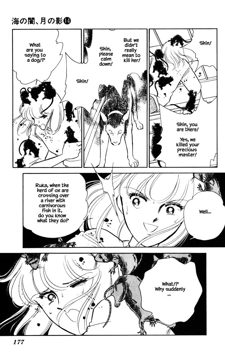 Umi no Yami, Tsuki no Kage Chapter 109 page 14 - Chapter 109