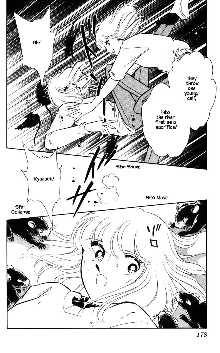 Umi no Yami, Tsuki no Kage Chapter 109 page 15 - Chapter 109