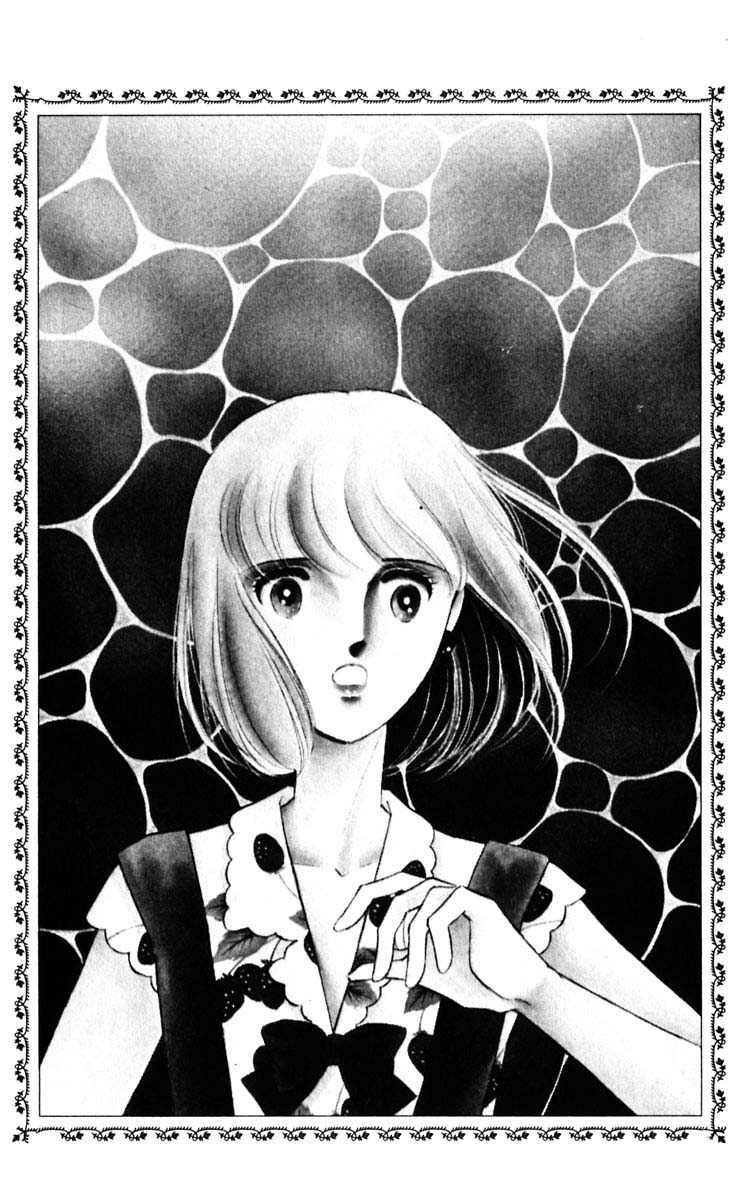 Umi no Yami, Tsuki no Kage Chapter 109 page 19 - Chapter 109