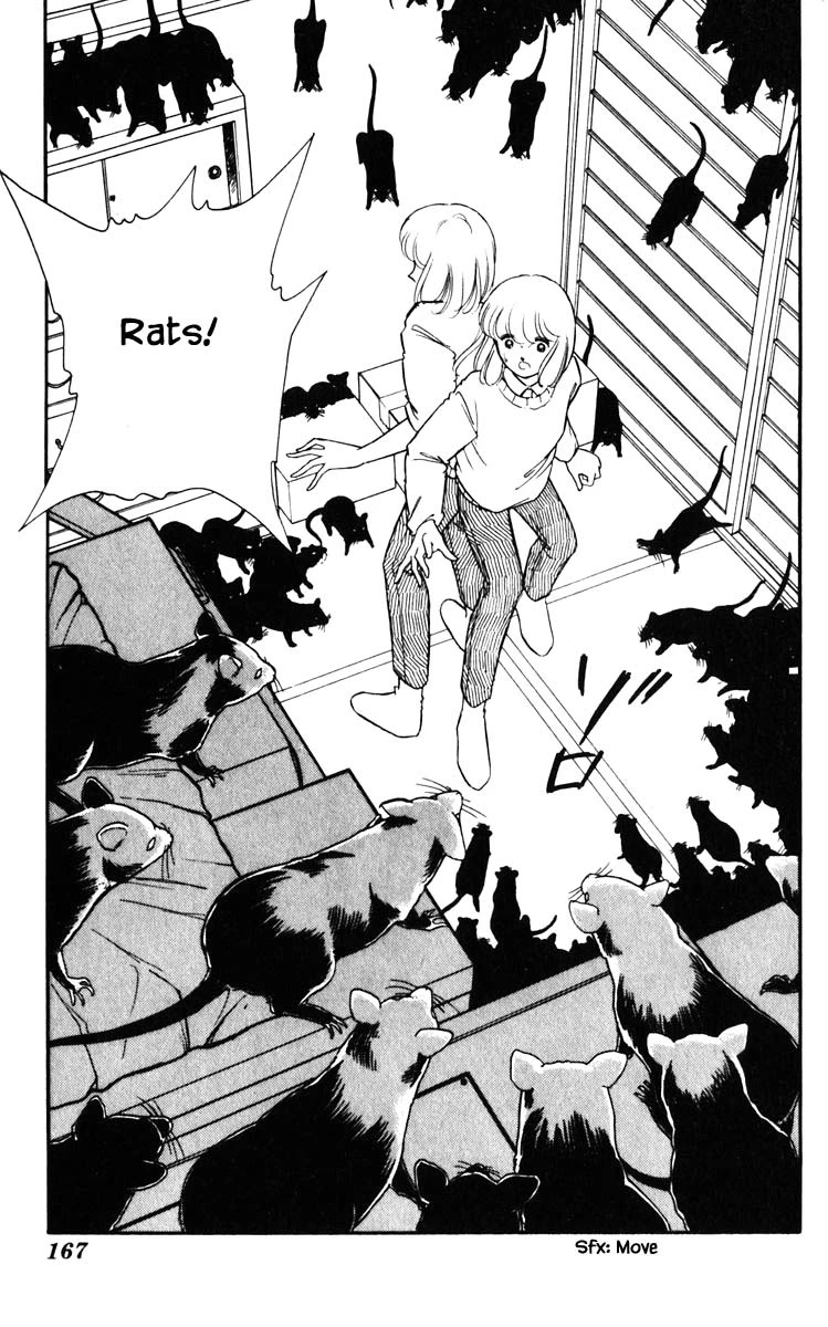 Umi no Yami, Tsuki no Kage Chapter 109 page 4 - Chapter 109