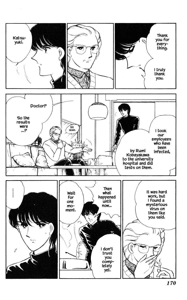 Umi no Yami, Tsuki no Kage Chapter 109 page 7 - Chapter 109
