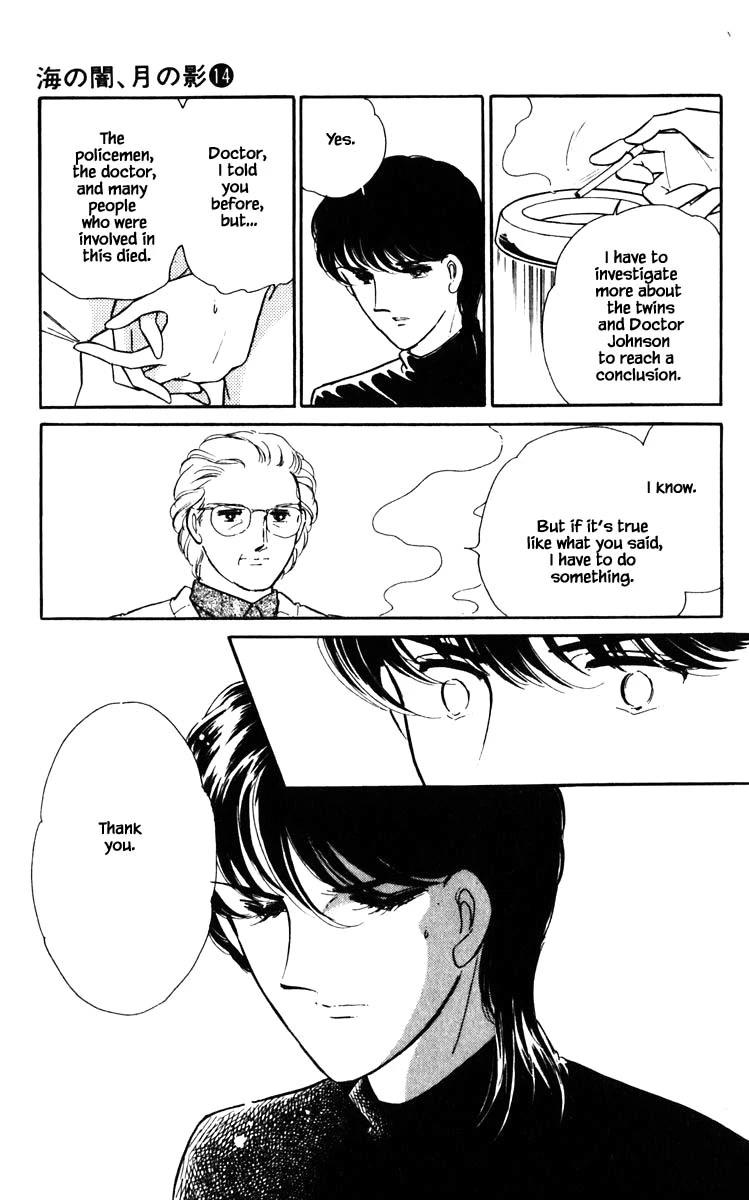 Umi no Yami, Tsuki no Kage Chapter 109 page 8 - Chapter 109