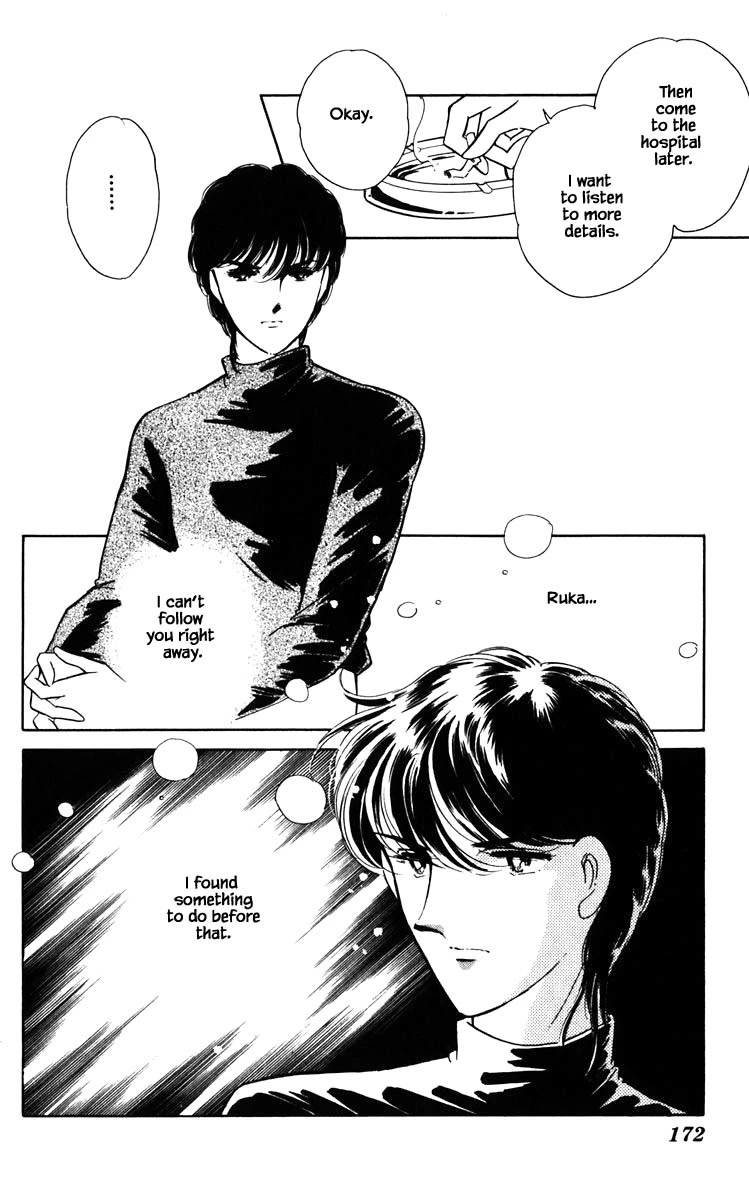 Umi no Yami, Tsuki no Kage Chapter 109 page 9 - Chapter 109