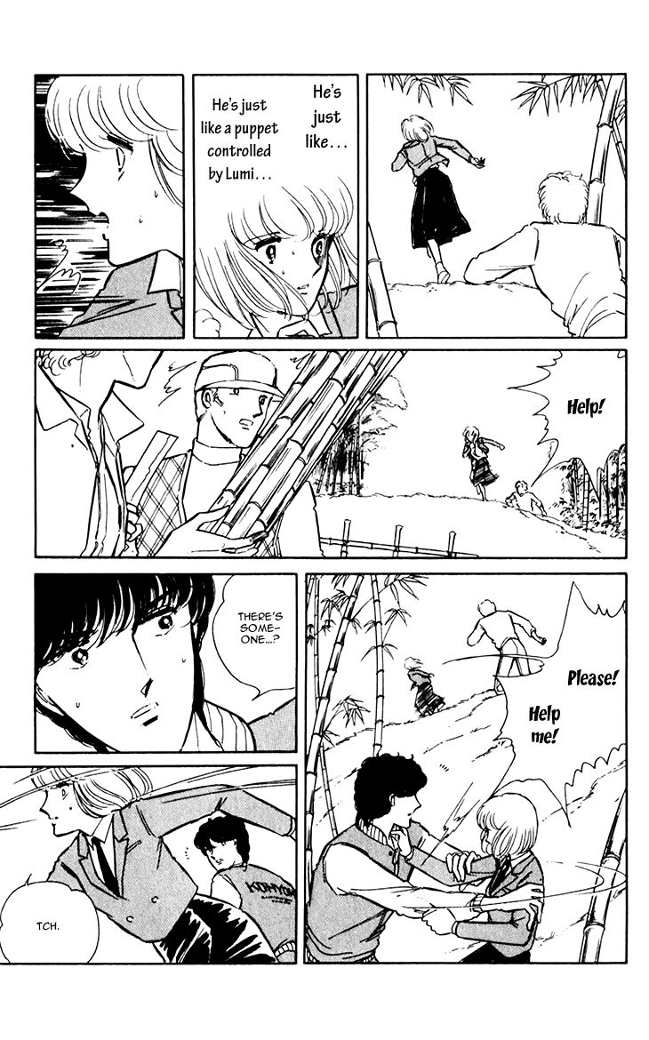 Umi no Yami, Tsuki no Kage Chapter 11 page 10 - Chapter 11
