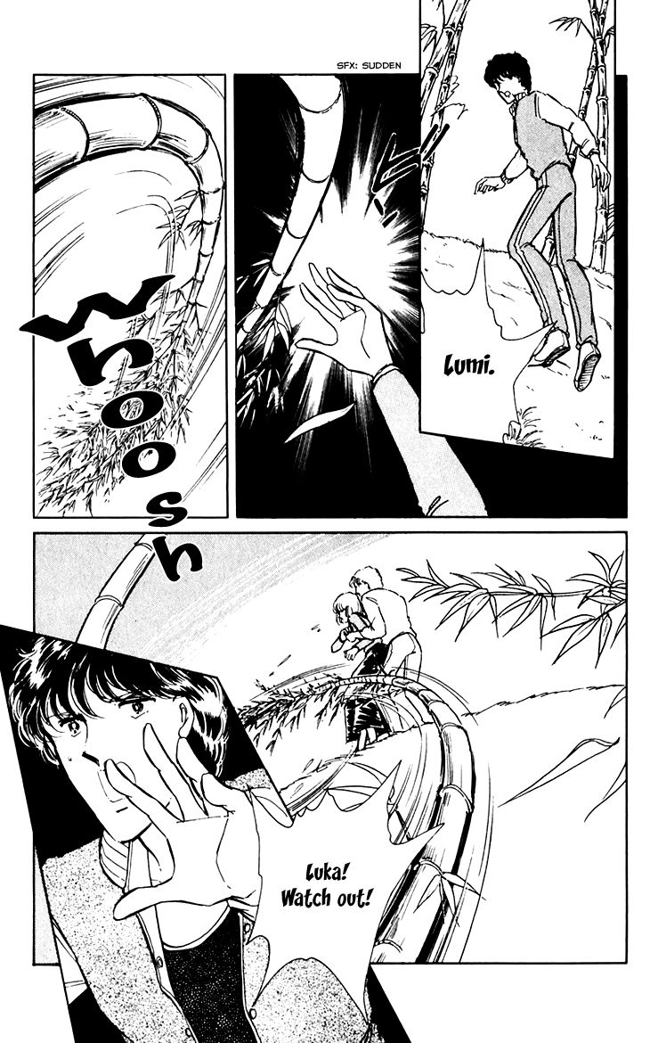 Umi no Yami, Tsuki no Kage Chapter 11 page 12 - Chapter 11