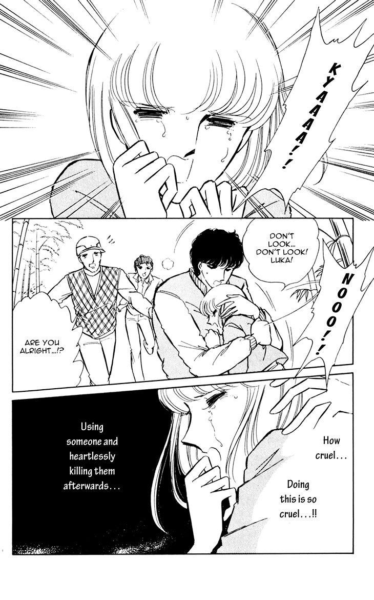Umi no Yami, Tsuki no Kage Chapter 11 page 14 - Chapter 11
