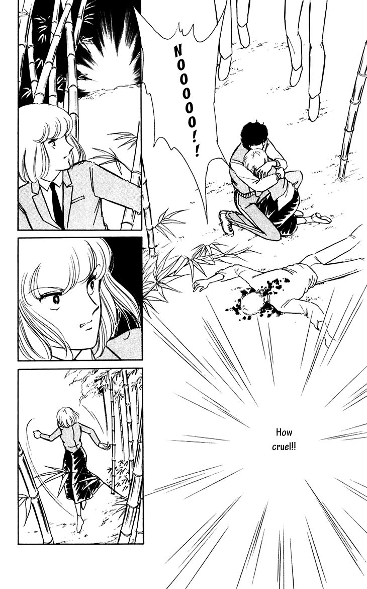 Umi no Yami, Tsuki no Kage Chapter 11 page 15 - Chapter 11