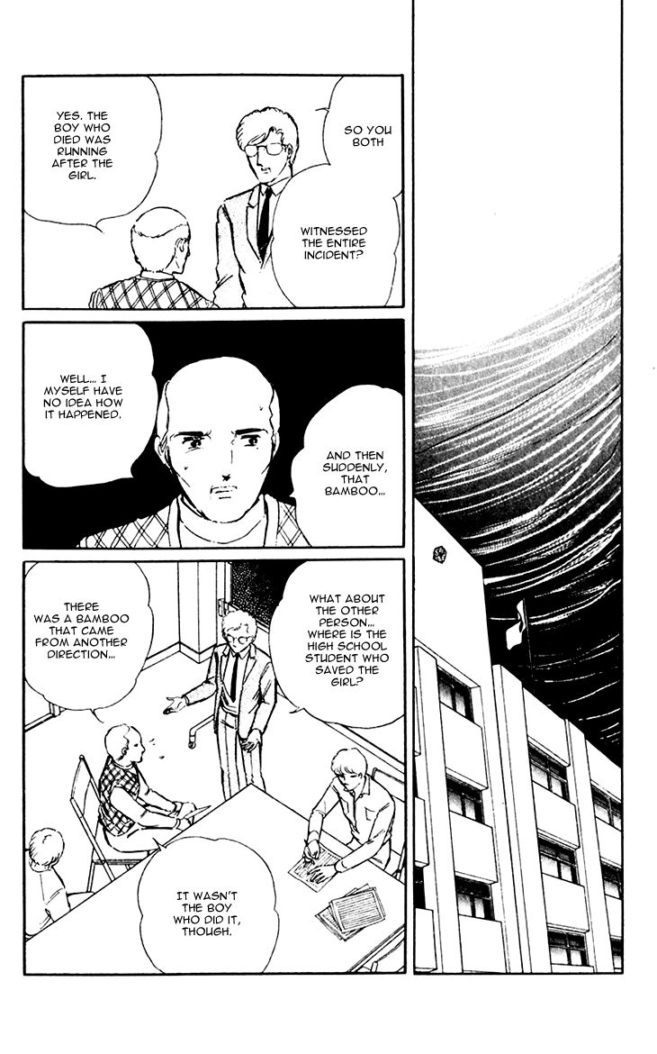 Umi no Yami, Tsuki no Kage Chapter 11 page 16 - Chapter 11