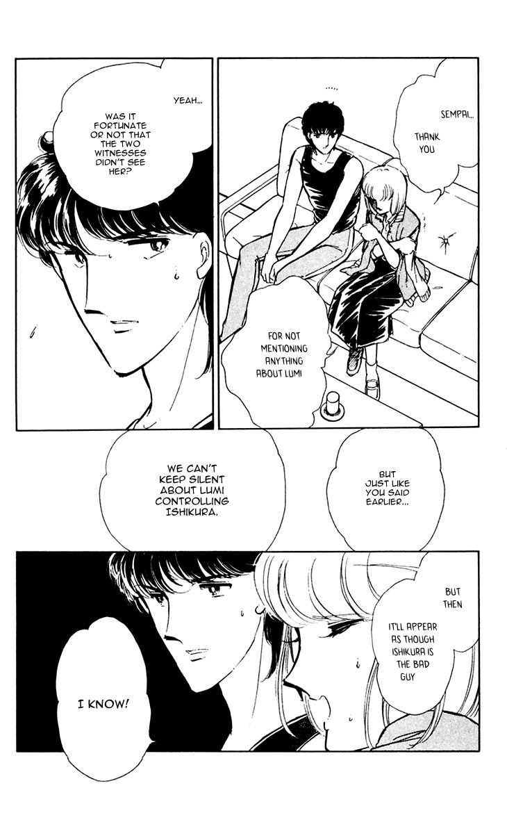 Umi no Yami, Tsuki no Kage Chapter 11 page 18 - Chapter 11