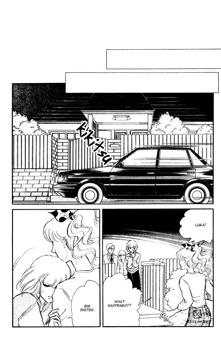 Umi no Yami, Tsuki no Kage Chapter 11 page 23 - Chapter 11