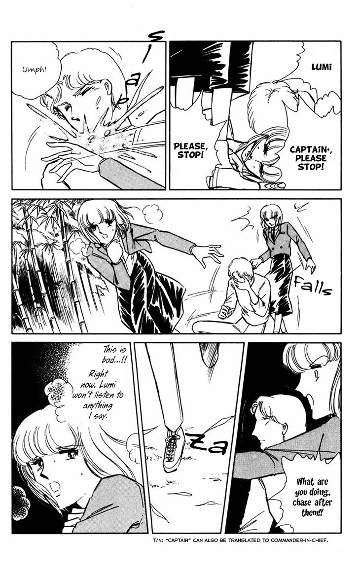 Umi no Yami, Tsuki no Kage Chapter 11 page 3 - Chapter 11