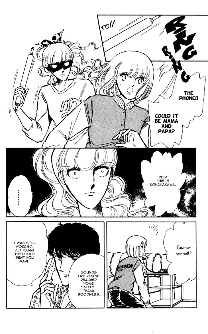 Umi no Yami, Tsuki no Kage Chapter 11 page 32 - Chapter 11
