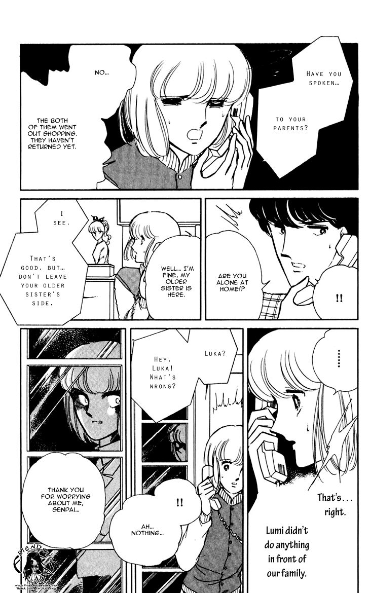 Umi no Yami, Tsuki no Kage Chapter 11 page 33 - Chapter 11