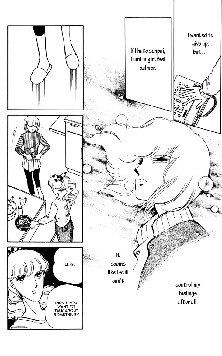 Umi no Yami, Tsuki no Kage Chapter 11 page 36 - Chapter 11
