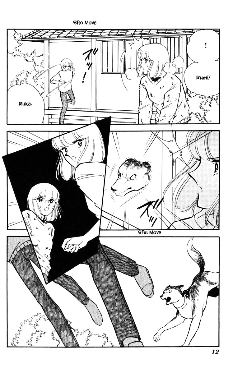 Umi no Yami, Tsuki no Kage Chapter 110 page 11 - Chapter 110