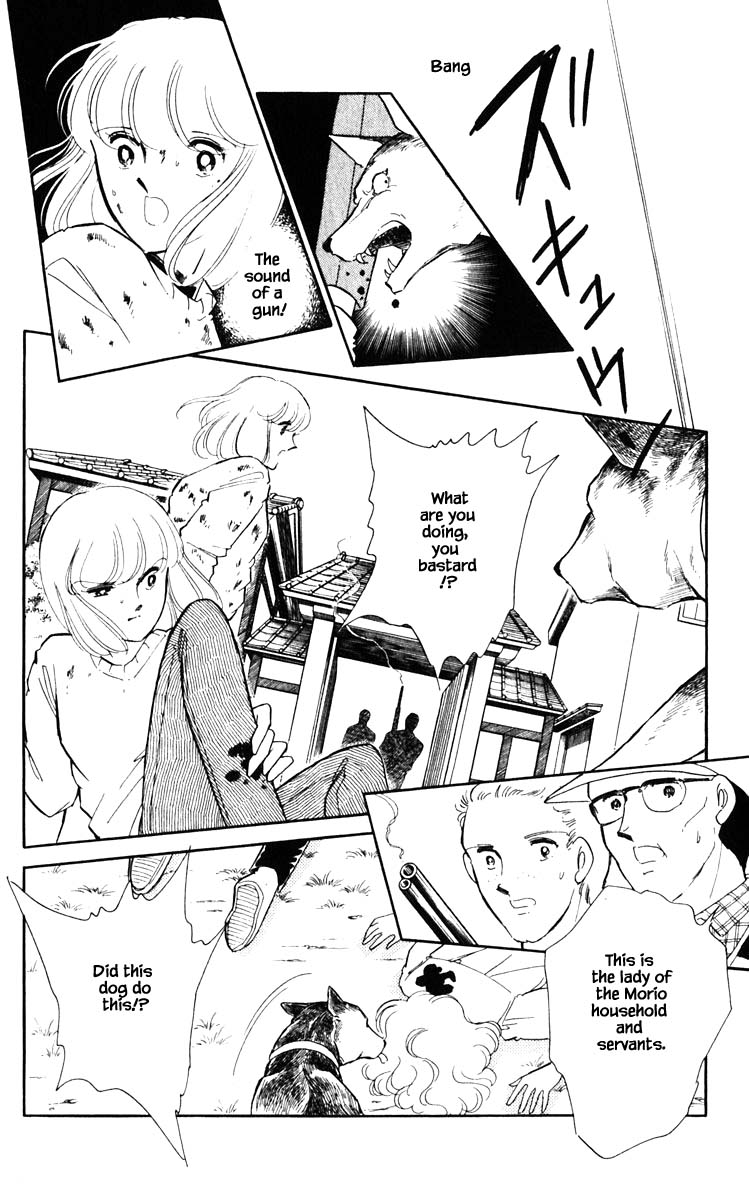 Umi no Yami, Tsuki no Kage Chapter 110 page 13 - Chapter 110
