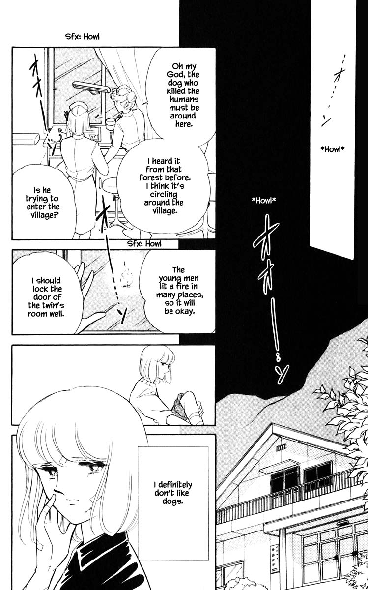 Umi no Yami, Tsuki no Kage Chapter 110 page 17 - Chapter 110