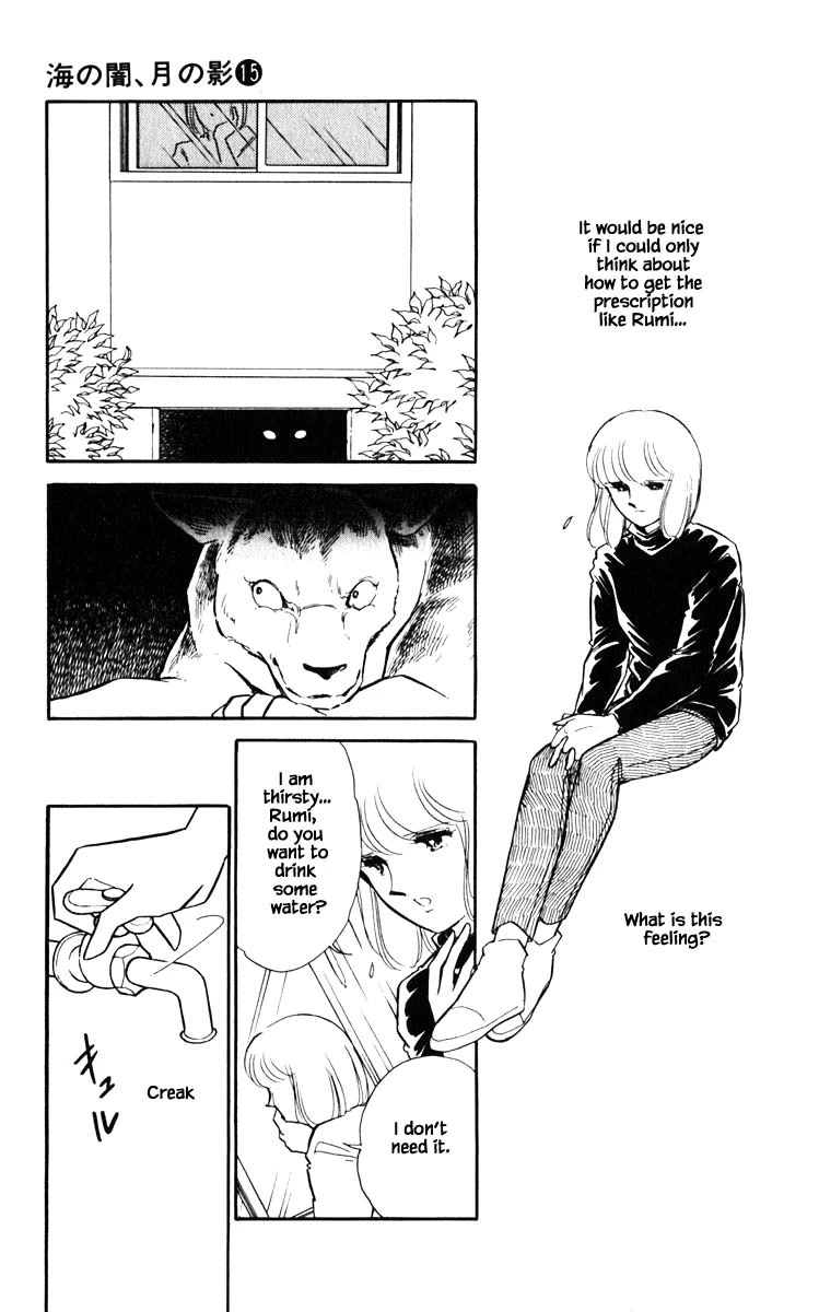 Umi no Yami, Tsuki no Kage Chapter 110 page 20 - Chapter 110