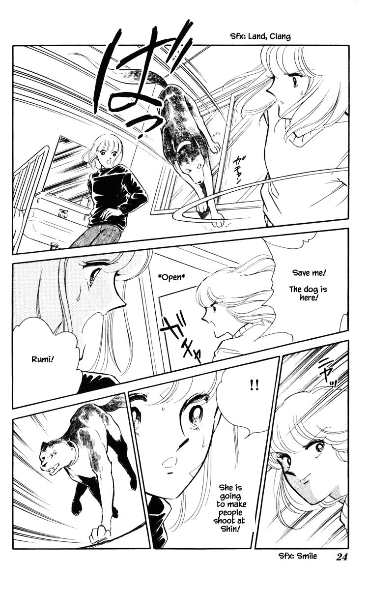 Umi no Yami, Tsuki no Kage Chapter 110 page 23 - Chapter 110