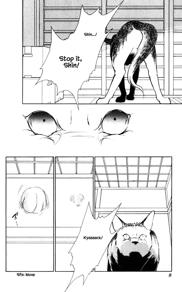 Umi no Yami, Tsuki no Kage Chapter 110 page 7 - Chapter 110