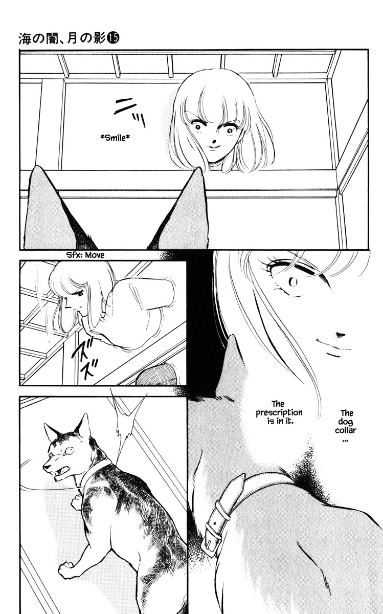 Umi no Yami, Tsuki no Kage Chapter 110 page 8 - Chapter 110