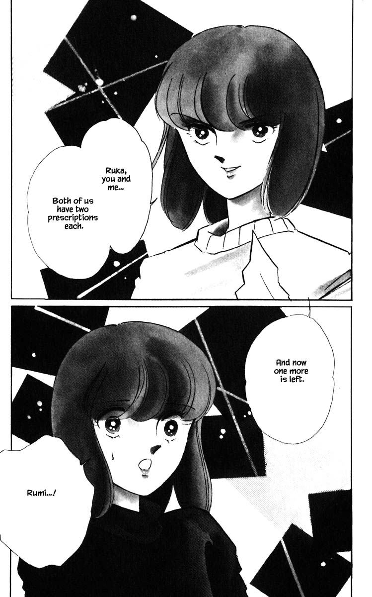 Umi no Yami, Tsuki no Kage Chapter 111 page 11 - Chapter 111