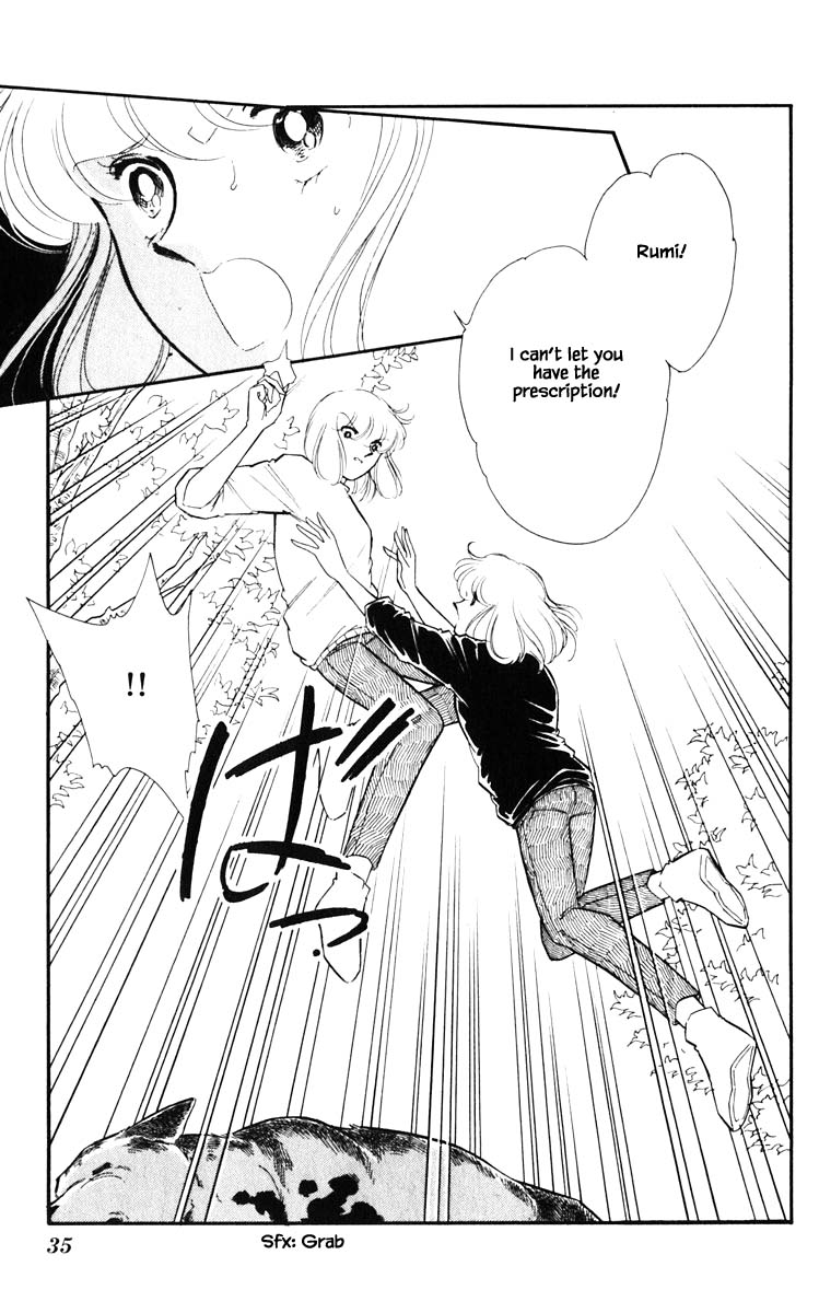 Umi no Yami, Tsuki no Kage Chapter 111 page 12 - Chapter 111