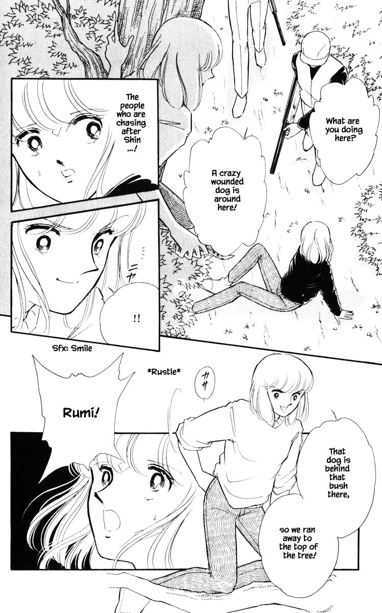 Umi no Yami, Tsuki no Kage Chapter 111 page 15 - Chapter 111