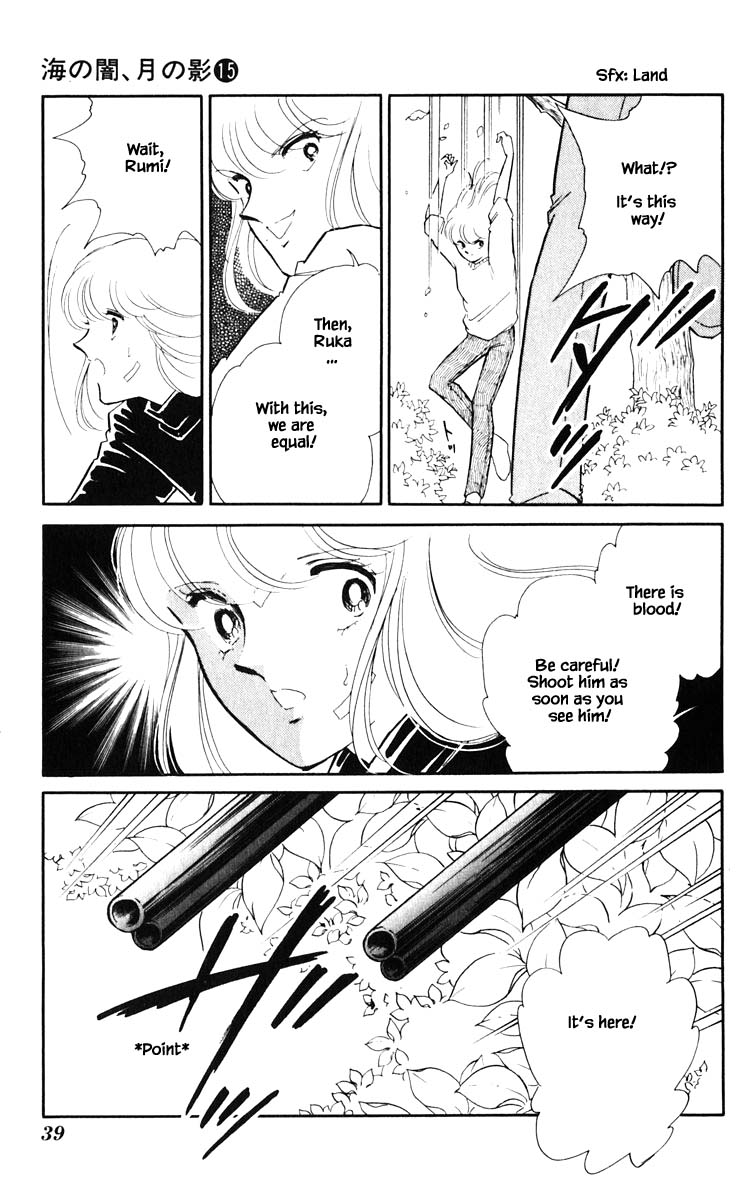 Umi no Yami, Tsuki no Kage Chapter 111 page 16 - Chapter 111