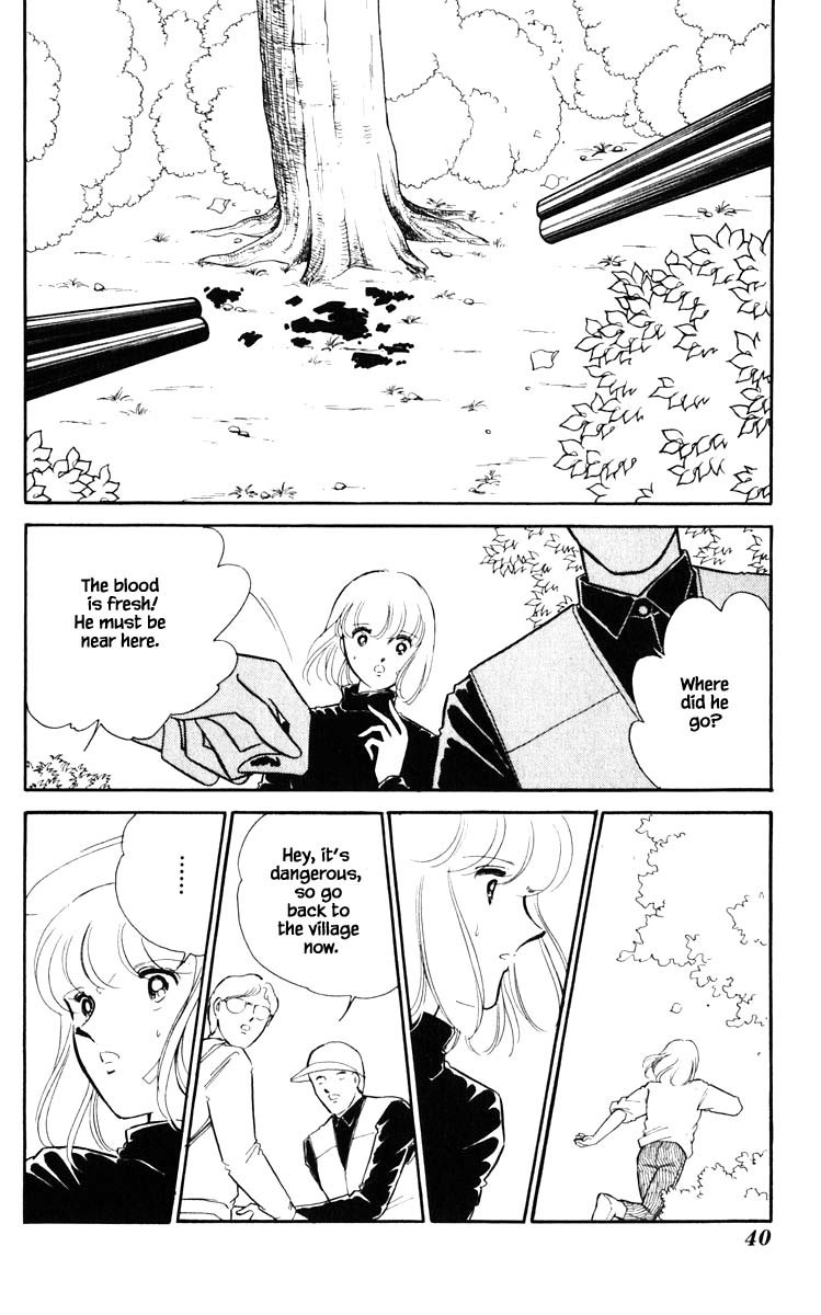 Umi no Yami, Tsuki no Kage Chapter 111 page 17 - Chapter 111