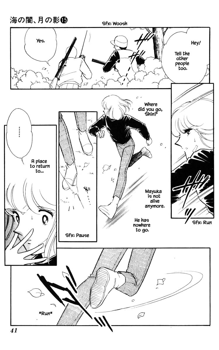 Umi no Yami, Tsuki no Kage Chapter 111 page 18 - Chapter 111