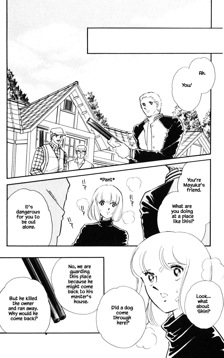 Umi no Yami, Tsuki no Kage Chapter 111 page 19 - Chapter 111