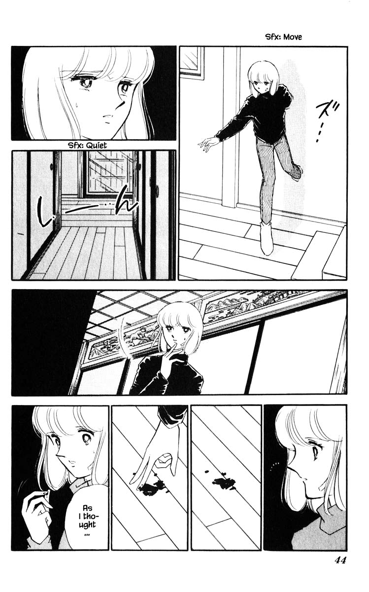 Umi no Yami, Tsuki no Kage Chapter 111 page 21 - Chapter 111
