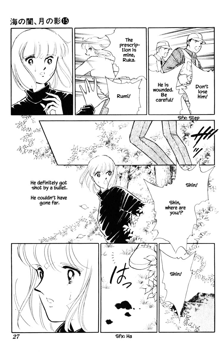 Umi no Yami, Tsuki no Kage Chapter 111 page 4 - Chapter 111