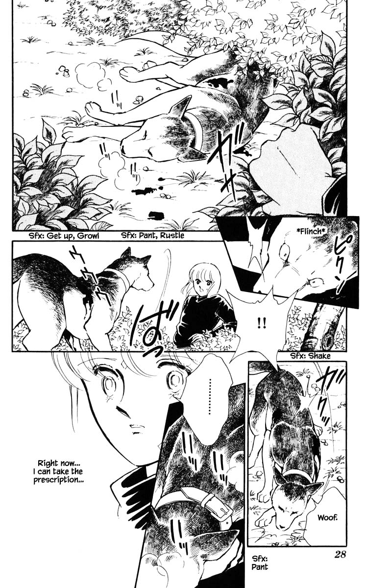 Umi no Yami, Tsuki no Kage Chapter 111 page 5 - Chapter 111