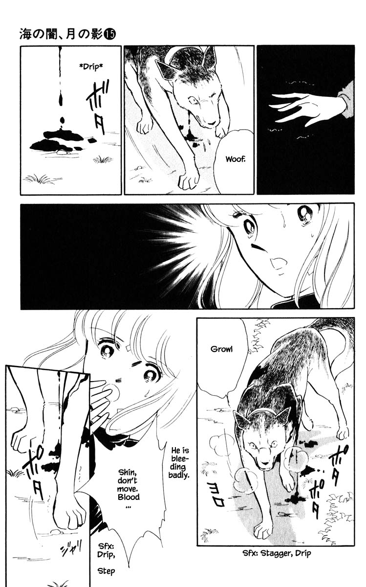 Umi no Yami, Tsuki no Kage Chapter 111 page 6 - Chapter 111