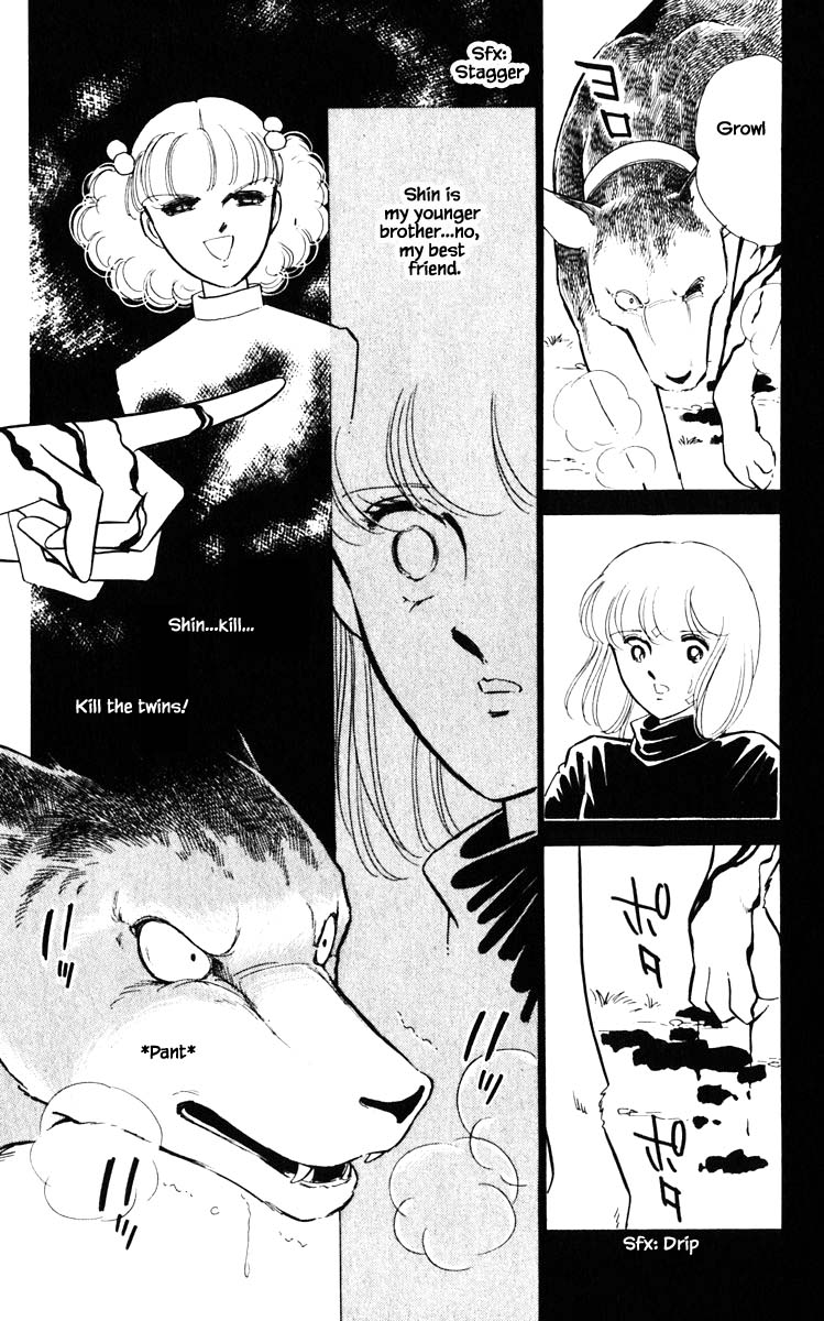 Umi no Yami, Tsuki no Kage Chapter 111 page 7 - Chapter 111