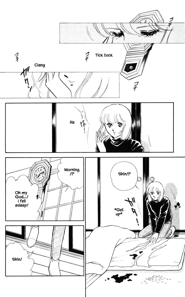 Umi no Yami, Tsuki no Kage Chapter 112 page 10 - Chapter 112