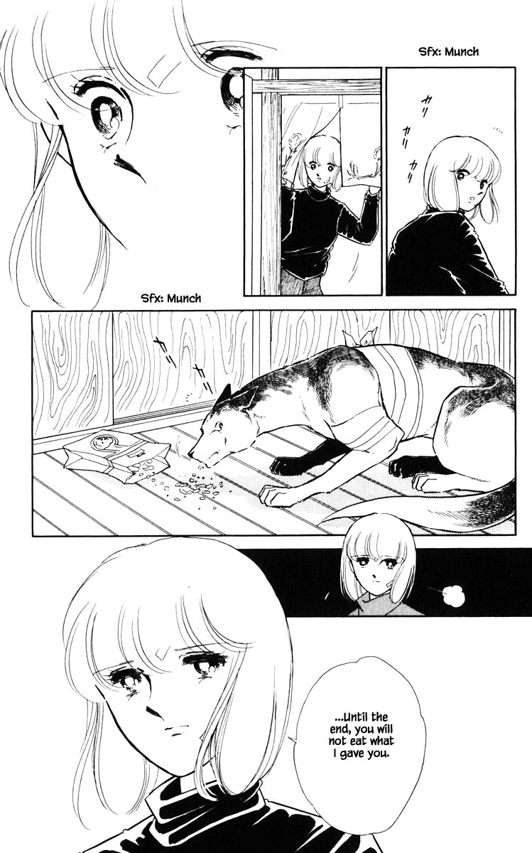 Umi no Yami, Tsuki no Kage Chapter 112 page 11 - Chapter 112
