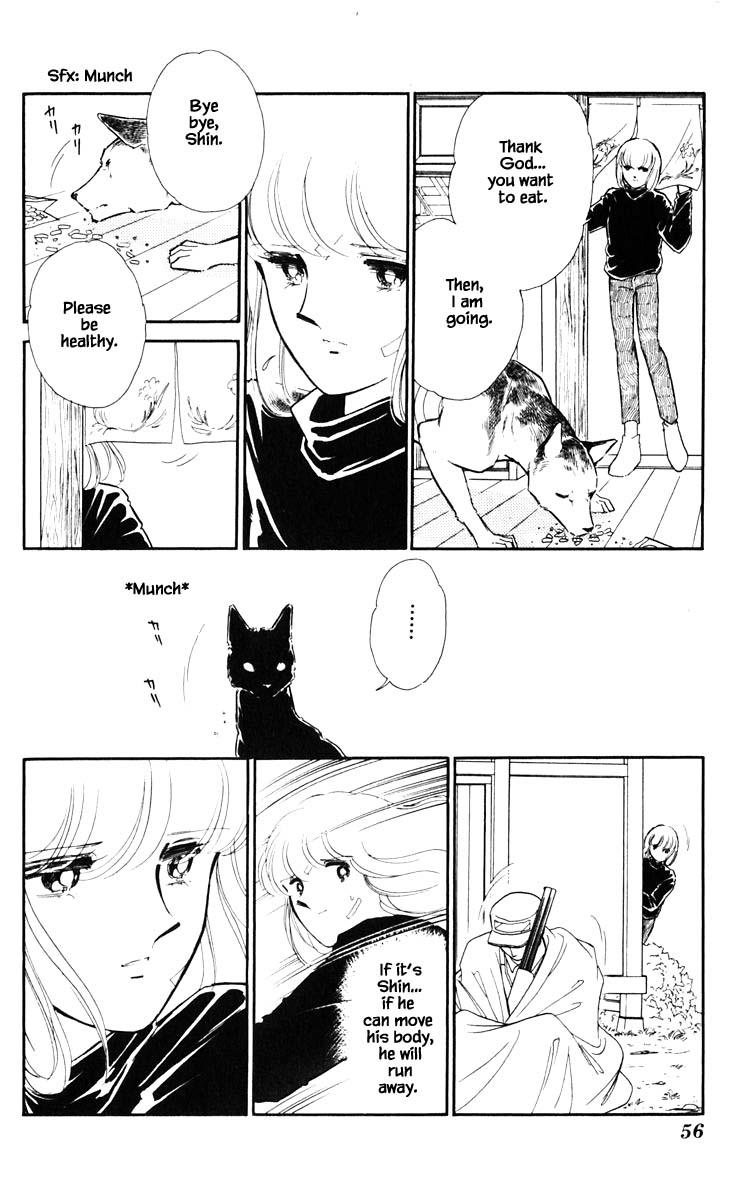 Umi no Yami, Tsuki no Kage Chapter 112 page 12 - Chapter 112