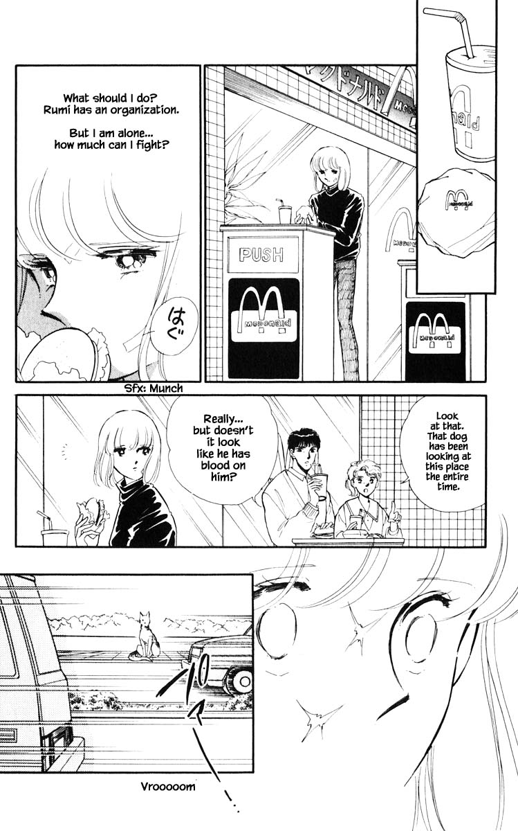 Umi no Yami, Tsuki no Kage Chapter 112 page 16 - Chapter 112