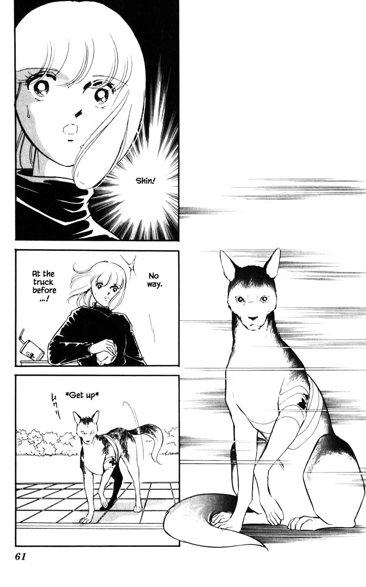 Umi no Yami, Tsuki no Kage Chapter 112 page 17 - Chapter 112